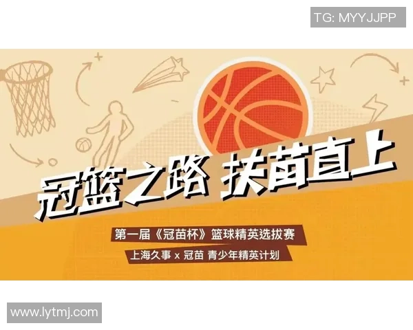 深度对话刘静分享她的篮球人生与梦想追逐之路